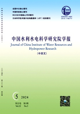 中国水利水电科学研究院学报(中英文)封面